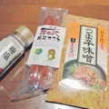 Karuizawa Vegetable ココペリの写真_35573