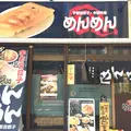 めんめんの写真_36168