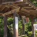 少林山達磨寺の写真_37139