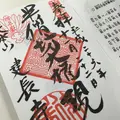 建長寺の写真_37931