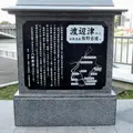 京橋の写真_415131