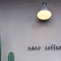 nano coffeeの写真_430336