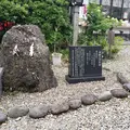 那須温泉神社の写真_536524