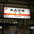 岐阜駅の写真_56764