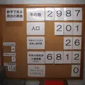 黒島研究所の写真_5823