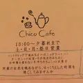 CHICO caféの写真_61032