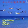 えぼし岩の写真_6288