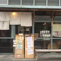 結わえる 本店の写真_62968