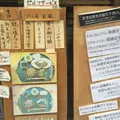 結わえる 本店の写真_62969