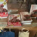 結わえる 本店の写真_62974
