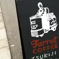 Turret Coffee （ターレットコーヒー）の写真_64672
