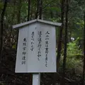 日光東照宮の写真_6538
