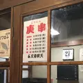 題経寺（柴又帝釈天）の写真_68198
