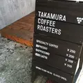タカムラ ワイン＆コーヒーロースターズ（TAKAMURA Wine & Coffee Roasters）の写真_68363