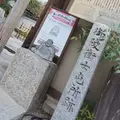 高台寺の写真_68853