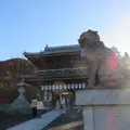 石鎚神社の写真_734943