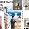 アナザー・ジャパンの写真_751474