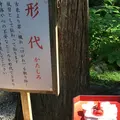 御岩神社の写真_76511