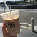 アラビカ 京都 嵐山（% ARABICA Kyoto）の写真_88944
