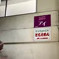 どらえもん 国際通り店の写真_1015611