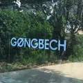 GONGBECH/공백の写真_1040258