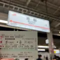京都駅の写真_1043796