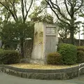 橋本関雪の碑の写真_1045027