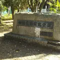 金剛生駒国定公園の石碑の写真_1054742