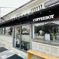 COFFEEBOY 萩店（コーヒーボーイ）の写真_1080677