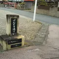 ばんとう通りの写真_1088279