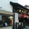 奈良町資料館の写真_1113375
