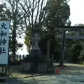 大和神社の写真_1113402
