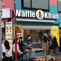 ワッフルカーン 新大久保店（Waffle Khan）の写真_1115529