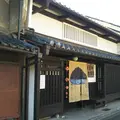 奈良町物語館の写真_1118853