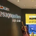 HKTDC Design Gallery 香港.設計廊の写真_1119072