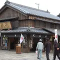 赤福　本店の写真_112700