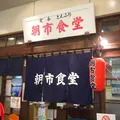 新千歳空港の写真_113406