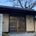 京都・嵐山 ご清遊の宿 らんざんの写真_1154140