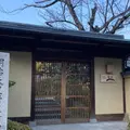 京都・嵐山 ご清遊の宿 らんざんの写真_1154147
