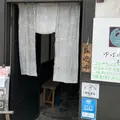 和み茶屋の写真_1158708