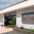 おおの温泉の写真_121799