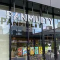 PANMULTY（パンマルティ）の写真_1221563