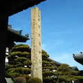 英賀御堂本徳寺跡地の写真_1226712