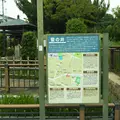 菅の井広場の写真_1233234