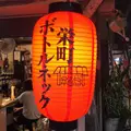 栄町ボトルネックの写真_1234947