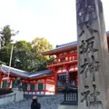 八坂神社の写真_1243140