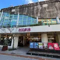 桜坂劇場の写真_1251744
