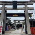 恵美須神社の写真_1279733