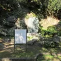 鳥居龍蔵記念碑の写真_1291873