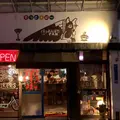 喫茶＋バー 48 PANの写真_1292937